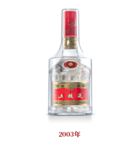 五粮液·天地盖 2003年 52度 500mL*1瓶