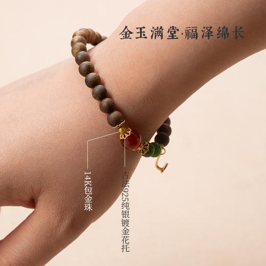 芳华永驻·国产奇楠手串 国产母树奇楠六分沉 国风手串手链配饰 商品图3