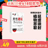 涩井久战湿巾成人性用品男延用12片装 商品缩略图0