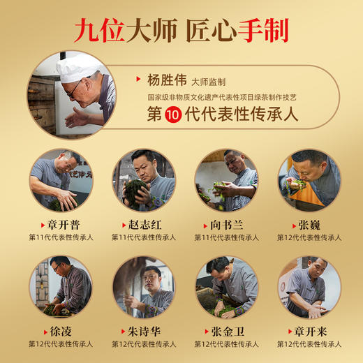 【2025新茶】茶马世家恩施玉露明前特级蒸青小罐绿茶非凡匠心156g礼盒装 商品图4