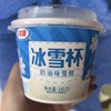 五羊牌奶油味冰雪杯 商品缩略图0