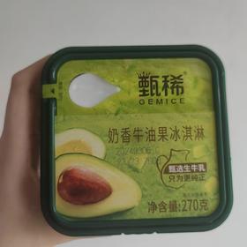 甄稀奶香牛油果270g