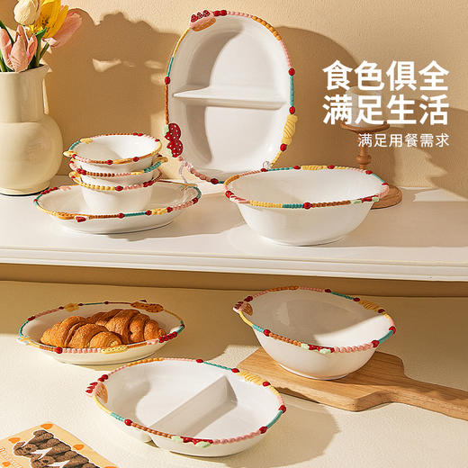 摩登主妇浮雕珠点饭碗家用2025新款高颜值餐具碗具汤碗盘子酸奶碗 商品图4