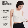 官网299！免穿文胸百搭运动休闲固定杯女士打底背心可外穿修身带胸垫美背小吊带内衣 商品缩略图0