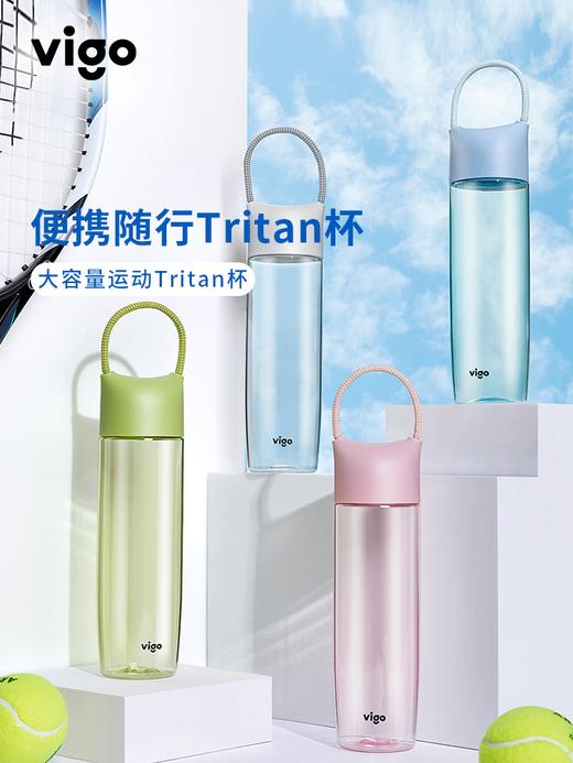 【Tritan水杯】  FDA认证进口材质安全无毒 商品图5