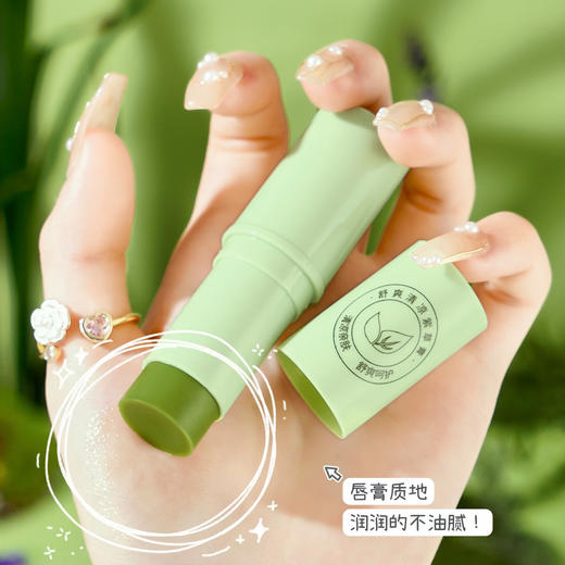 【家庭装5支】TWG舒爽清凉紫草膏 夏季清凉舒爽呵护 紫草精粹 舒润沁肤 唇膏设计 好用方便 7g/支 商品图3