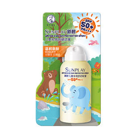 曼秀雷敦 新碧 儿童多效防晒喷雾100ml