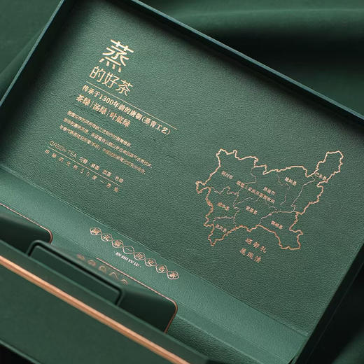 2026新茶 恩施玉露一级明前新茶春茶湖北茗茶叶250g高端精致商务茶礼 商品图2