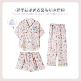 【可人儿&独角兽】小众新款泡泡绵女士睡衣夏季短袖家居服三件套