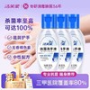 洁芙柔抗菌洗手液50ml*1瓶 商品缩略图1