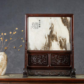 二十世纪	红木镶云石螭龙纹大座屏