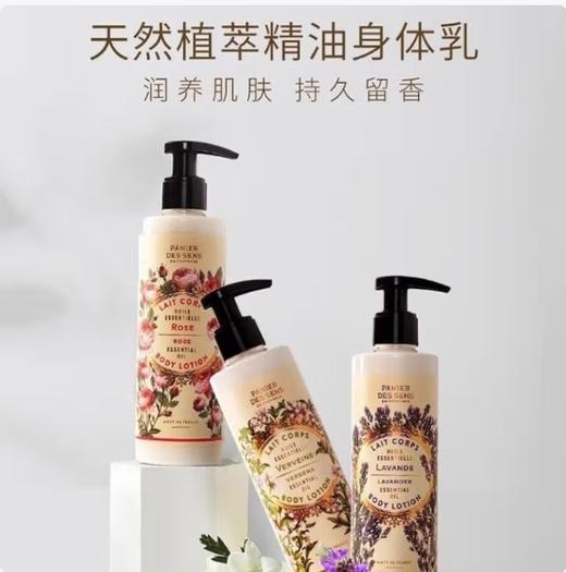 南法庄园身体乳-天然橙花香250ml 商品图0