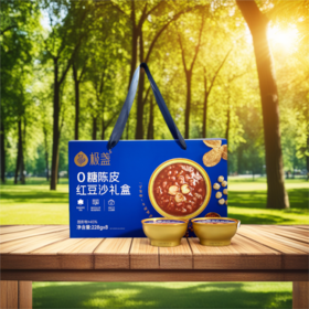 【极盏】2025中秋送礼礼盒清单，5盒以上可享9折起团购价