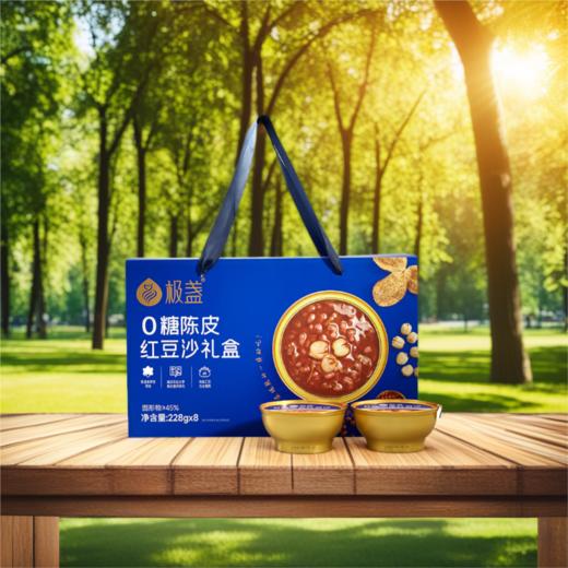 【极盏】2025中秋送礼礼盒清单，5盒以上可享9折起团购价 商品图0