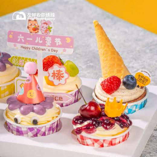 熊熊香草杯子蛋糕·6杯装 六一可爱限定 动物奶油蛋糕 商品图1