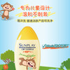 曼秀雷敦 新碧 儿童户外防晒乳液100ml 商品缩略图3