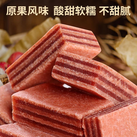 【秒杀114包❗山楂汉堡】酸甜开胃必囤，原味&蓝莓味双拼，双重口感，酸甜软糯不甜腻，独立小包装山楂片山楂条零食儿童老人零食QQ 商品图0