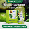 赛必健®沙拉加倍™复合果蔬汁饮料 商品缩略图0