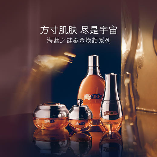 LA MER海蓝之谜 鎏金焕颜精华露 商品图4