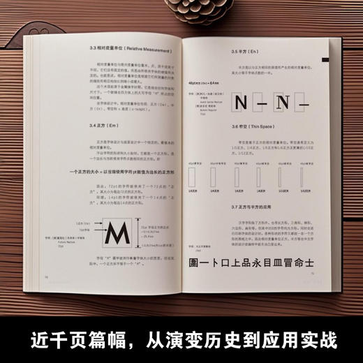 【新版】  字体基础与应用  广西师范大学出版社 商品图1