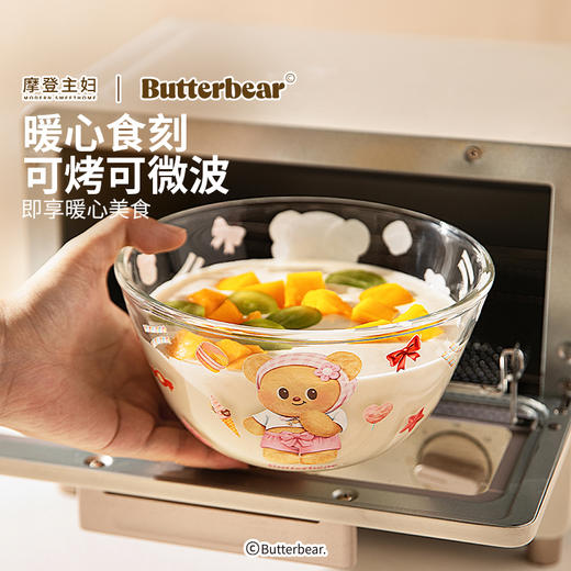 摩登主妇黄油小熊透明玻璃碗家用耐高温可爱水果沙拉酸奶碗 商品图1