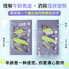 年龄是一种感觉 商品缩略图2