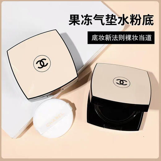 香奈儿  果冻气垫中样5g 商品图2