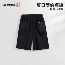 【120-165】【可可鸭】男童夏款款式短裤