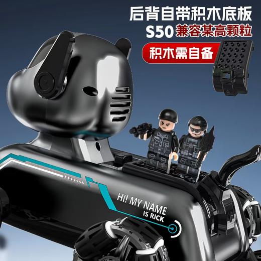 三扬科技图标  八轮特技机械狗s50 灵活四肢 八轮特技 商品图2