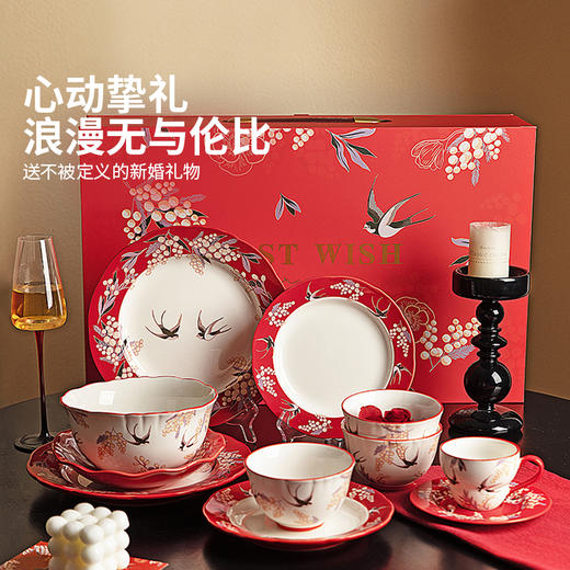 摩登主妇喜上梅梢新婚结婚订婚礼物送新人新娘红色碗碟盘餐具套装 商品图4