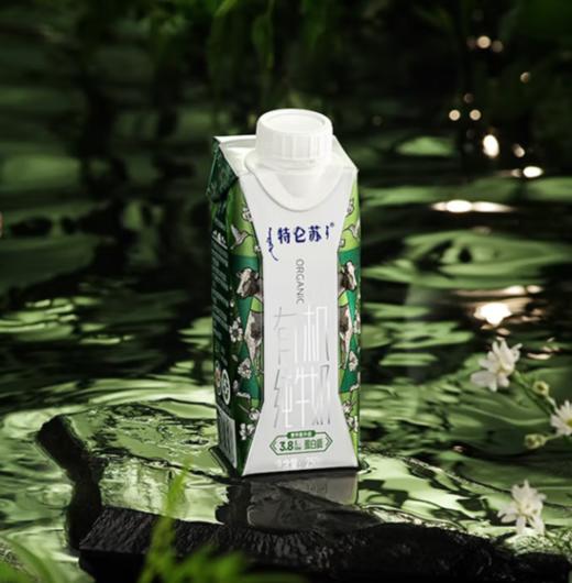 特仑苏有机纯牛奶全脂灭菌乳利乐梦幻盖（3.8g乳蛋白） 商品图1