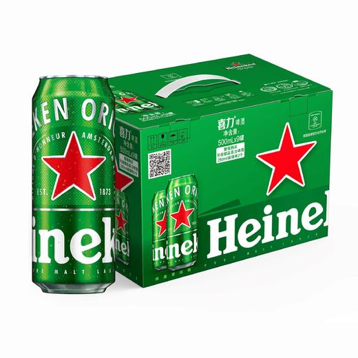 喜力啤酒500ml*9听（礼盒装） 商品图0