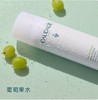 欧缇丽 葡萄水保湿舒缓喷雾300ML 商品缩略图2