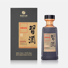 【习酒定制】53°习酒（5）500ml*6瓶/箱  【五箱起订】