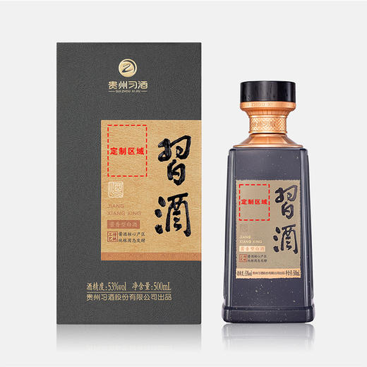 【习酒定制】53°习酒（5）500ml*6瓶/箱  【五箱起订】 商品图0