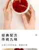 平价优选：古早酸梅汤材料肉眼可见，酸梅汤桂花酸梅酸梅汤汁乌梅山楂陈皮酸梅汤160g 商品缩略图9