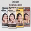 纳梦莎 染发剂系列 商品缩略图0