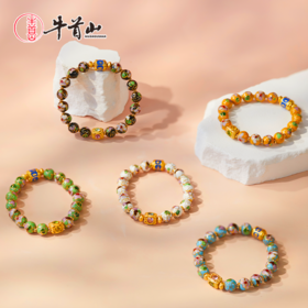 牛首山景泰蓝珐琅吉祥如意转运珠手链香灰瓷琉璃金箔手串礼物