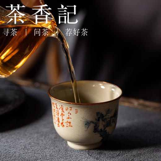 茶香记 乎上堂瑟瑟谷中风撇口杯100ml陶瓷茶杯主人杯茶室茶具品杯 商品图3