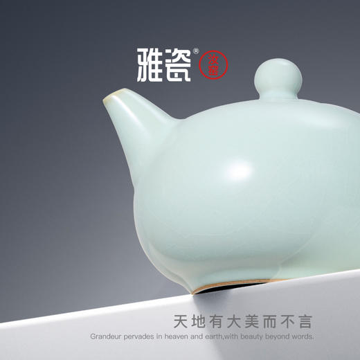 汝窑珠壶 商品图2