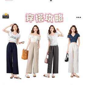 SUTUS天丝亚麻裤丨莱赛尔纤维 慵懒随性肌理感 文艺风