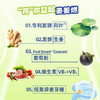 赛必健®荷叶生姜饮品 商品缩略图2