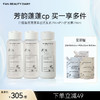 FAN BEAUTY DIARY 白檀香氛蓬蓬丰盈洗发水296ml*2+护发素296ml 商品缩略图0