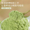 【2送1，3送2】苜蓿芽粉 安东尼推荐Super食物 商品缩略图3