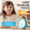 名校堂AI机器人早教故事机双语说唱启蒙智能对话 商品缩略图6