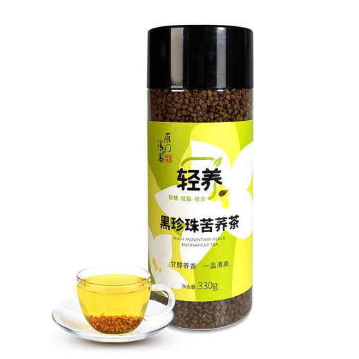 雁门清高黑苦荞茶330g 荞麦茶花草茶山西特产 商品图5