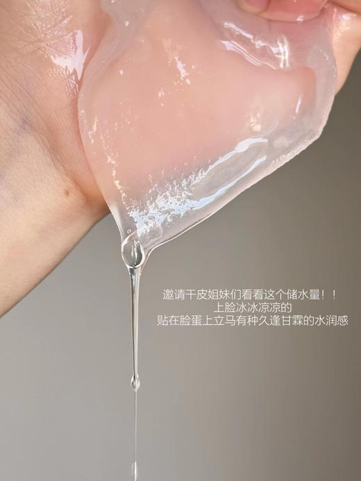 达肤妍b5面膜/海葡萄面膜/喷雾 补水保湿修护润肤舒缓敏感 商品图5