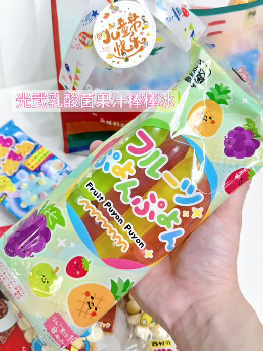 【基础/豪华版】六一儿童节限定零食大礼袋鱼型夹心饼干蒟蒻果冻diy手工糖食玩棒棒冰小馒头多种进口小零食 商品图9