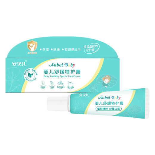 安贝儿婴儿舒缓特护膏25g(6945089013586) 商品图0