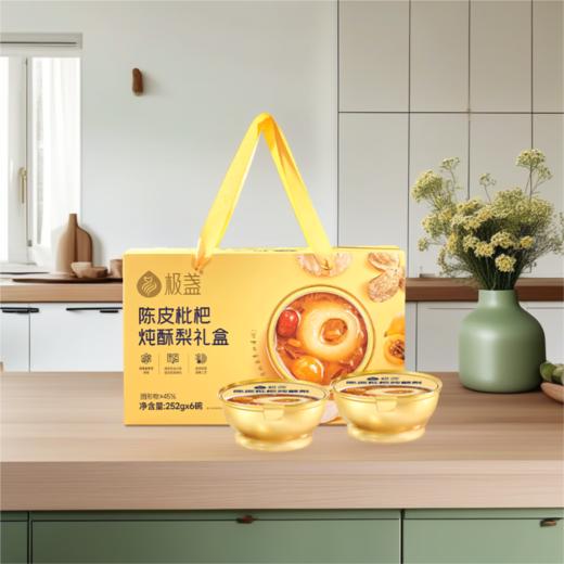 【极盏】2025中秋送礼礼盒清单，5盒以上可享9折起团购价 商品图6